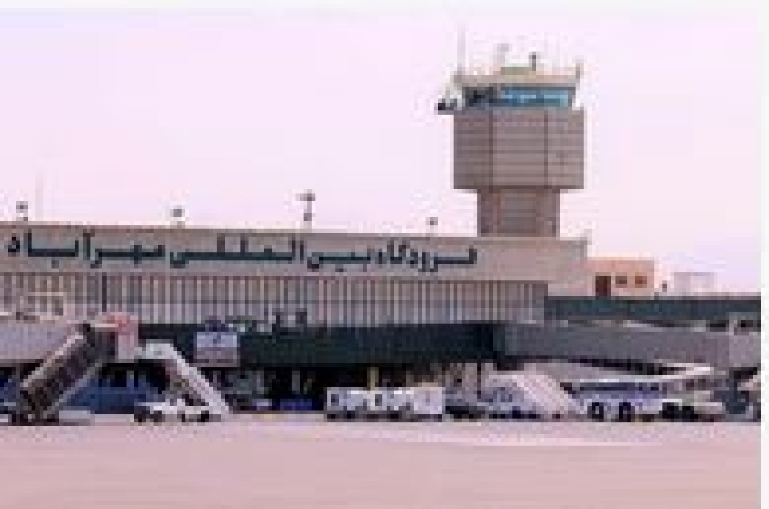 فرودگاه مهرآباد در یک نگاه/ مهرآباد میعادگاه مسافران است
