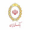 صلاحیت فنی آزمایشگاه تشخیص مولکولی بیمارستان بانک ملی ایران تایید شد