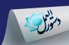 دستورالعمل نحوه ثبت الکترونیکی قراردادهای تسهیلات بانکی ابلاغ شد