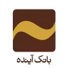 اعلام ساعت کاری شعب بانک آینده در شهرهای اصفهان و مشهد
