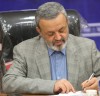 مدیرعامل سازمان منطقه آزاد اروند با صدور پیامی خطاب به فرمانده سپاه حضرت ولیعصر (عج) خوزستان، فرارسیدن روز پاسدار را تبریک گفت