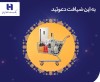 مشارکت 111 هزار نفری بازنشستگان در طرح «ضیافت» بانک صادرات ایران
