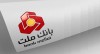 «به‌پرداخت ملت»؛ قله‌نشینی مداوم در اکوسیستم پرداخت الکترونیک ایران